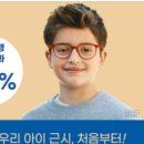 글라스 아이뷰 안경원 네이버블로그