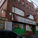 한우마당 네이버블로그