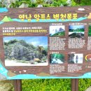 산수정원 이미지