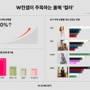 컨셉베이지 이미지