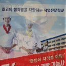 안양우리여행사 이미지
