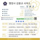 수용보상전문 행정사사무소 이미지