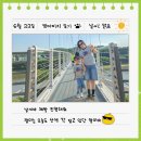 한라풍천장어 | 춘천 공지천 출렁다리 아이랑 다녀온 가족 나들이