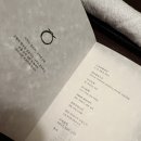 구성약수 | 약수 맛집 니쿠노쿄오리 코스 후기 | 돔페리뇽 나오는 이자카야 코스요리