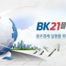 BK플러스 이미지