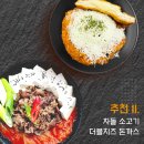 돈까스와김치찌개 이미지