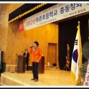 부춘초등학교 이미지