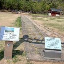 메아리산악회 174차(시루산)산행안내 이미지