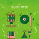모아뮤직 이미지