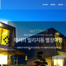 휴토피아