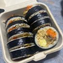 가화1 | 잠실 삼전역 김밥 맛집, 신년행사 가화김밥 후기