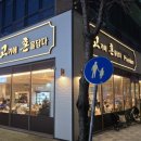 고혼물금점 이미지