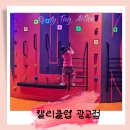 최은희헤어 | 캘리클럽광교점 위치와 주차장 극한후기!!