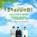 이현공원 이미지