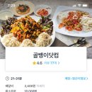경기도 수원시 권선구 구운로45번길 5 (구운동) 네이버블로그