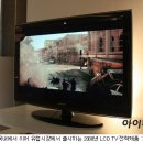 LG.필립스디스플레이(주) 이미지