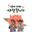 부천아이파크어린이집 이미지