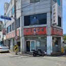 신동아반점 - 경산시 중앙로17길 37 | 신동아반점