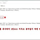 서수남, 하청일 - 히트곡 선집 자동재생 소스 만들기 이미지