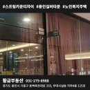 황금자이공인중개사사무소 이미지