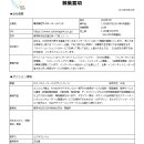 글로벌에이전트