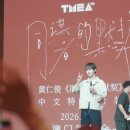 260901 런쥔 QQ音乐 웨이보 이미지
