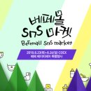 오케이마켓 이미지