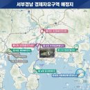 경남