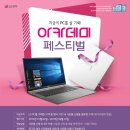 비산PC 이미지