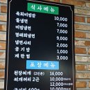 본궁정육식당 이미지