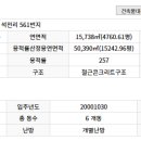 한빛타운 이미지