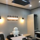 아나덴슈가링왁싱 안산중앙점 이미지