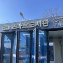 금강역 레일카페 | 대구 반야월 금강역레일카페,금강역 스마트도서관