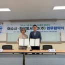 동서가든 웹이코노미