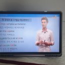 [시원스쿨 스페인어 후기] 왕초보 탈출 환급반 학습 일지 11일
