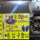 제주 서귀포 맛집 오는정 김밥 주차 예약 포장 꿀팁 후기