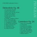 [8월 31일] 바리톤 안대현의 Liederabend Series I ＜1840, Schumann & Heine＞ 이미지