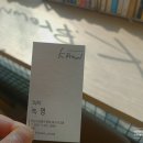 종로-신영-종로-영-167 | 고잔동 미용실 :: 케이브라운 안산본점 디자인컷 후기