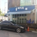 공간호프 이미지