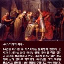 히스기야 이미지
