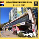 김포현대약국 이미지