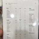 마이본점 | 구리 브라질리언 왁싱 마이제니뷰티 구리본점 극찬 후기