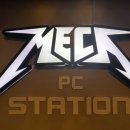 메카PC방 이미지