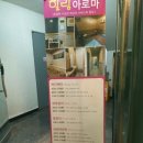 수힐링아로마 이미지