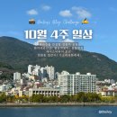 가고파컨설팅