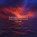 축복