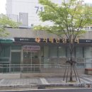 성남시분당구보건소 이미지