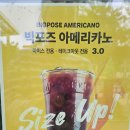 컴포즈커피경기광주리첸시아점 | 경기광주 경안동 경안시장근처 야외카페 컴포즈커피에서 메샷추후기