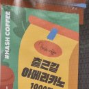 와플소소 이미지