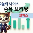 상장사무용가구